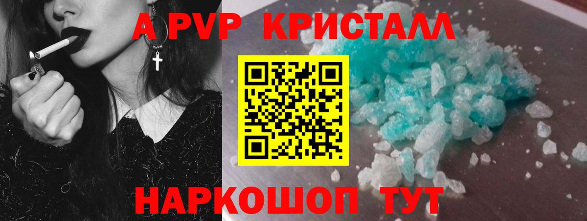 Alfa_PVP СК Белая Калитва