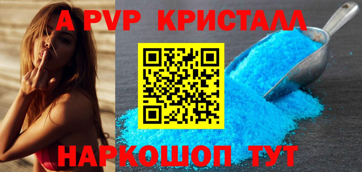 A-PVP СК  A-PVP СК  Вход с VPN  Альфа ПВП  Белая Калитва  А ПВП СК 
