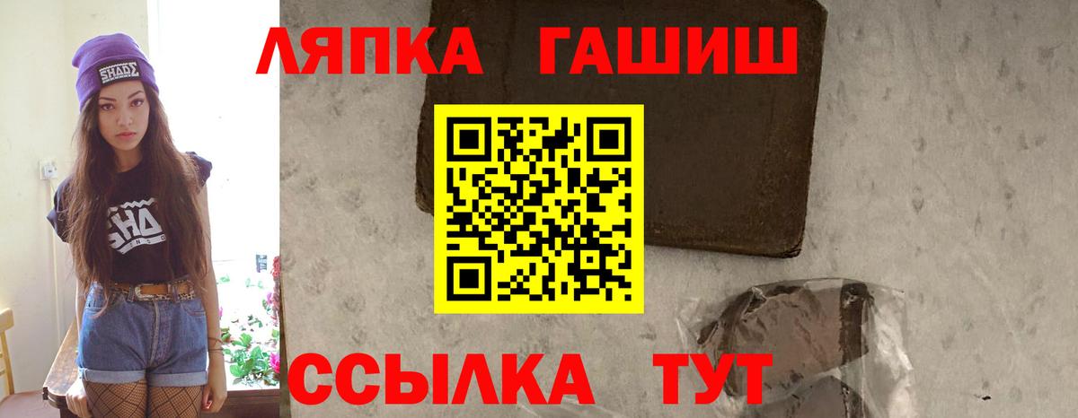 ГАШ убойный Белая Калитва