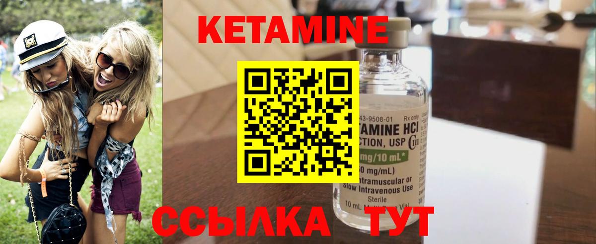 ГАШИШ  ГЕРОИН  Кокаин  Белая Калитва  Мефедрон   MDMA  Марихуана  ГАШ  Вход с VPN  Меф МЯУ МЯУ 