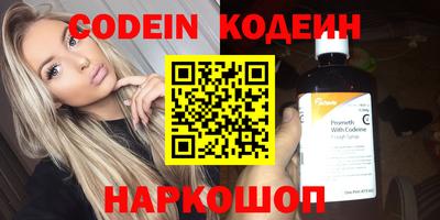 стафф Шелехов