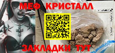 стафф Шелехов