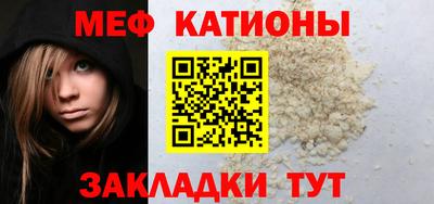 прущая мука Шебекино