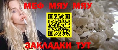 стафф Шелехов