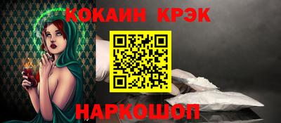 прущая мука Шебекино