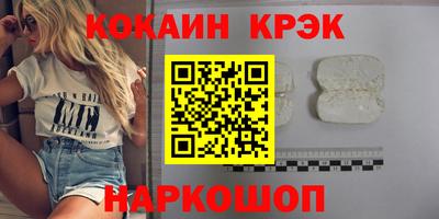 стафф Шелехов