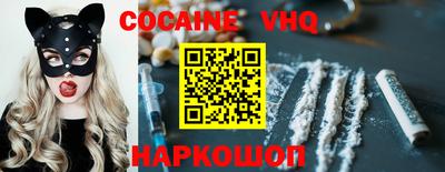прущая мука Шебекино