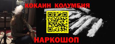 крисы Шахты