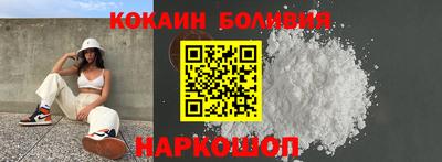 прущая мука Шебекино