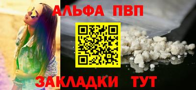 прущая мука Шебекино