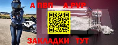 прущая мука Шебекино