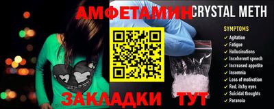 стафф Шелехов