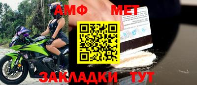прущая мука Шебекино
