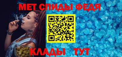 стафф Шелехов