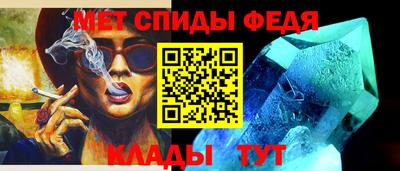 стафф Шелехов