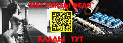 стафф Шелехов