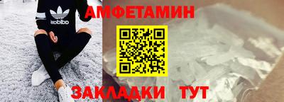 стафф Шелехов