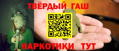 крисы Шахты
