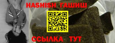 прущая мука Шебекино