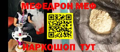 крисы Шахты