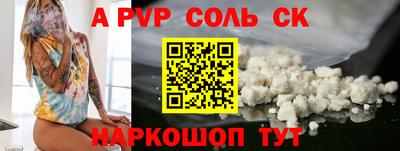 крисы Шахты