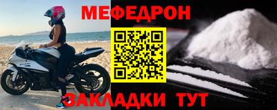 крисы Шахты