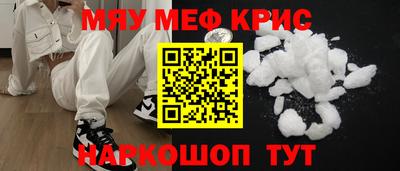 стафф Шелехов