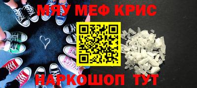 стафф Шелехов