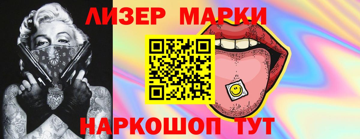 Белая Калитва  ЛСД экстази ecstasy  Лсд 25 экстази кислота  Вход с VPN 