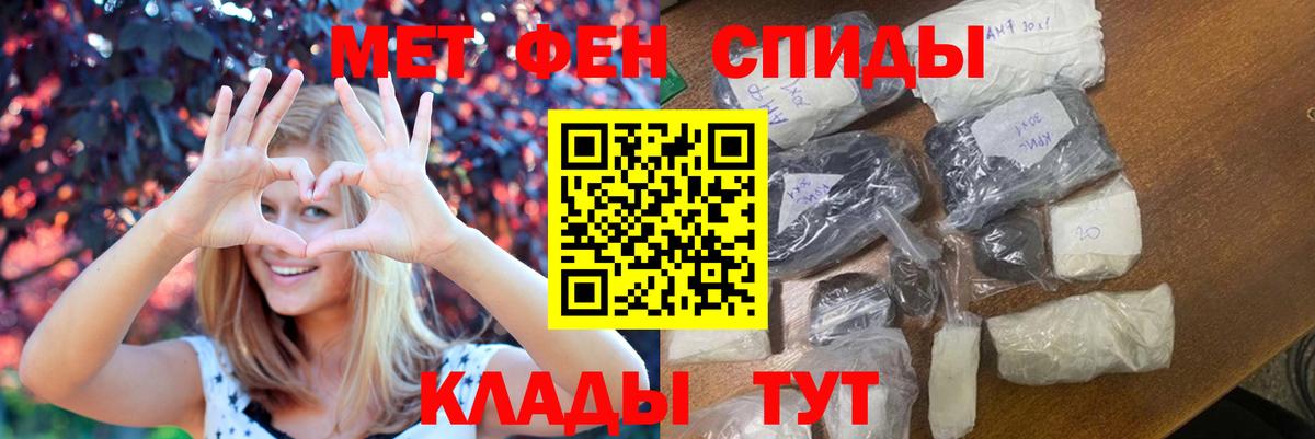 МЕТАМФЕТАМИН витя Белая Калитва
