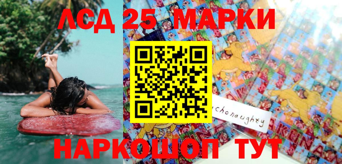 Марки N-bome 1,5мг Белая Калитва