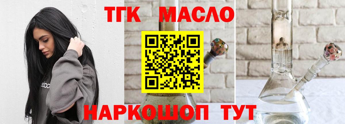  Кокаин Белая Калитва